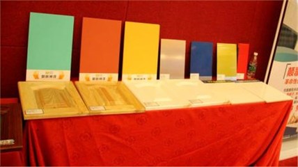 湖南·长沙丨2016新品推介暨战略合作峰会